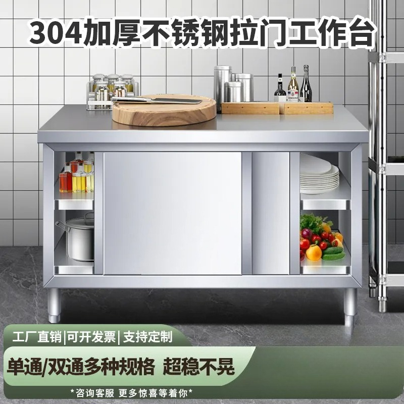 for Kitchen Console Stainless  - Commercial Kitchen Worktops review and price