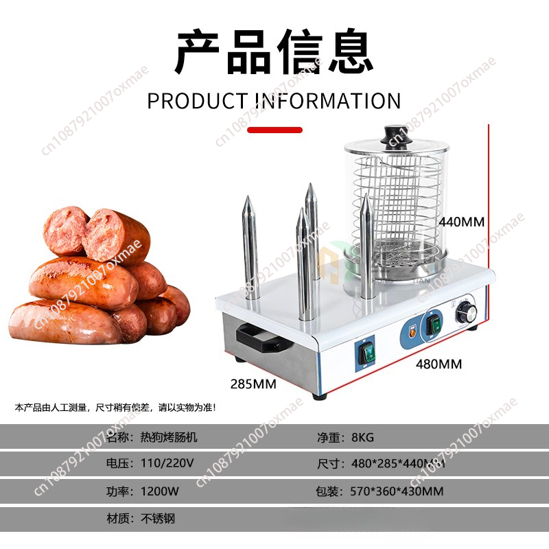 Bread Steamer Warmer Chinese A - Hot Dog Roller Grill review and price