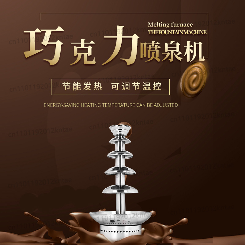 Five-tier commercial large cho - Chocolate Fountain Commercial review and price