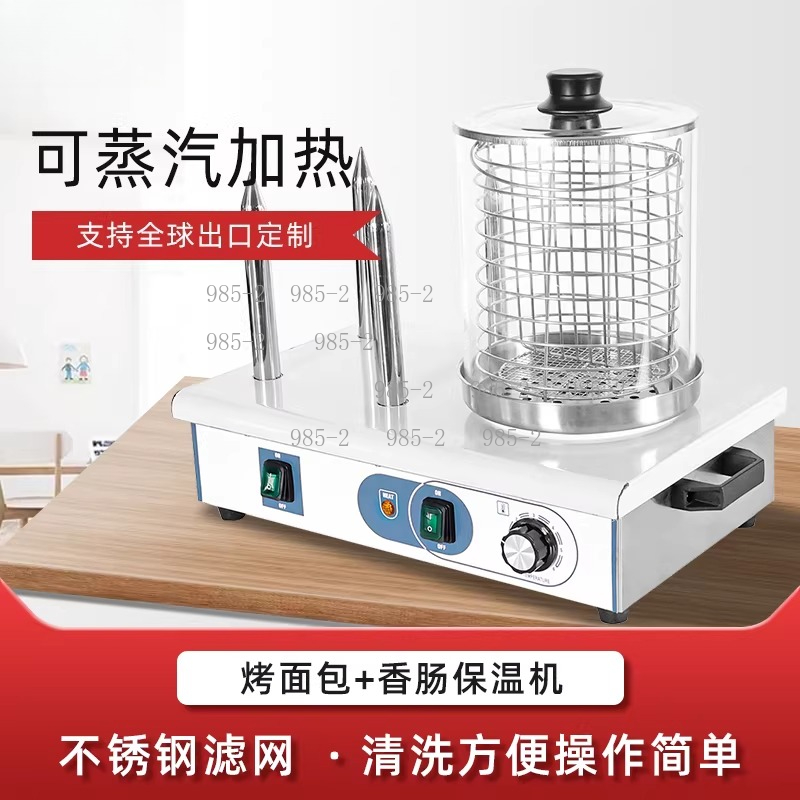 Automatic Hotdog Maker Sausage - Hot Dog Roller Grill review and price