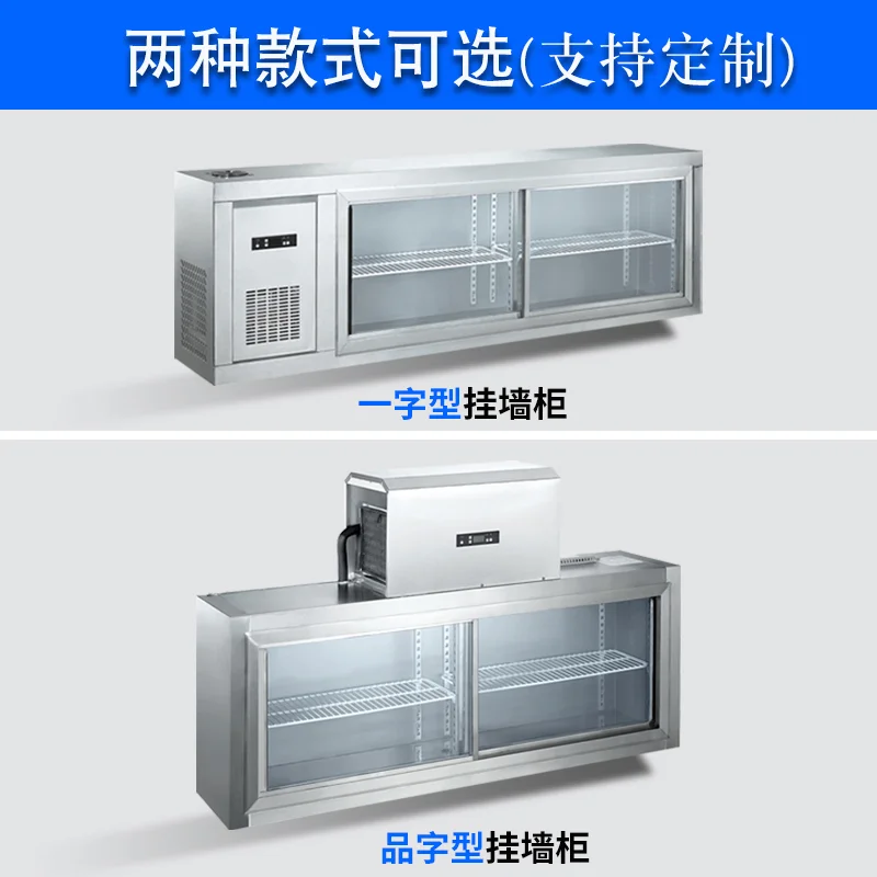 Wall-mounted freezer wind disp - Commercial Kitchen Wall review and price