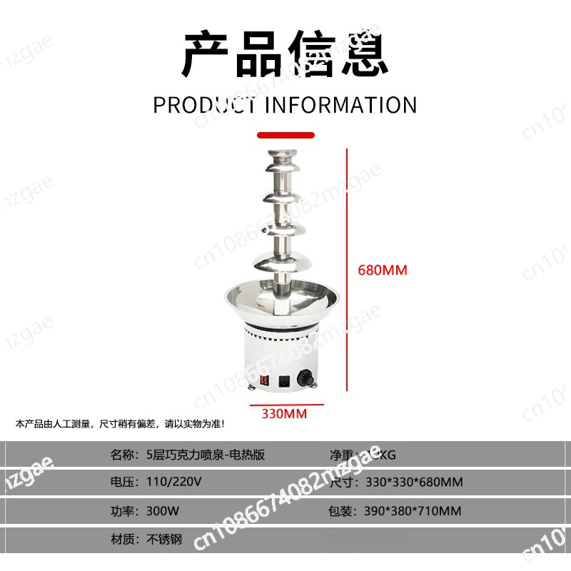 Chocolate Fountain Machine Com - Chocolate Fountain Commercial review and price