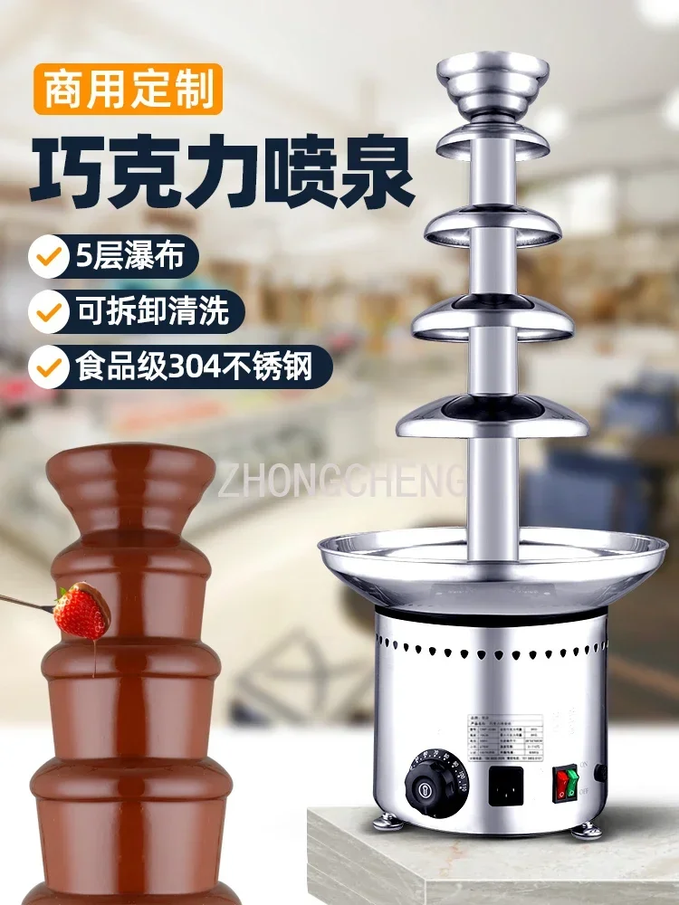 Chocolate Fountain Machine Ful - Chocolate Fountain Commercial review and price