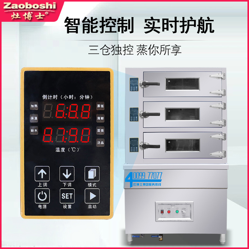 New Gas Seafood Steamer Three- - Commercial Kitchen Door review and price