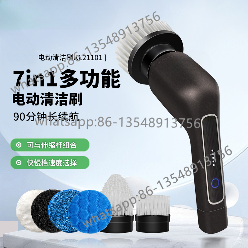 Electric Cleaning Brush Multif - Commercial Kitchen Tile review and price
