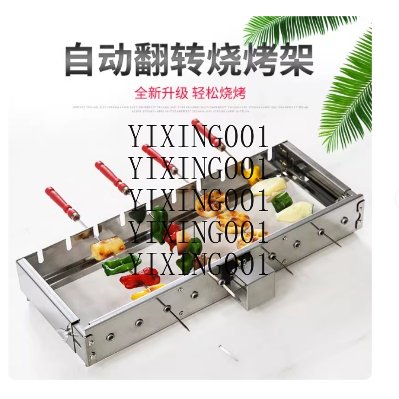 Commercial Full-Automatic Gril - Hot Dog Roller Grill review and price